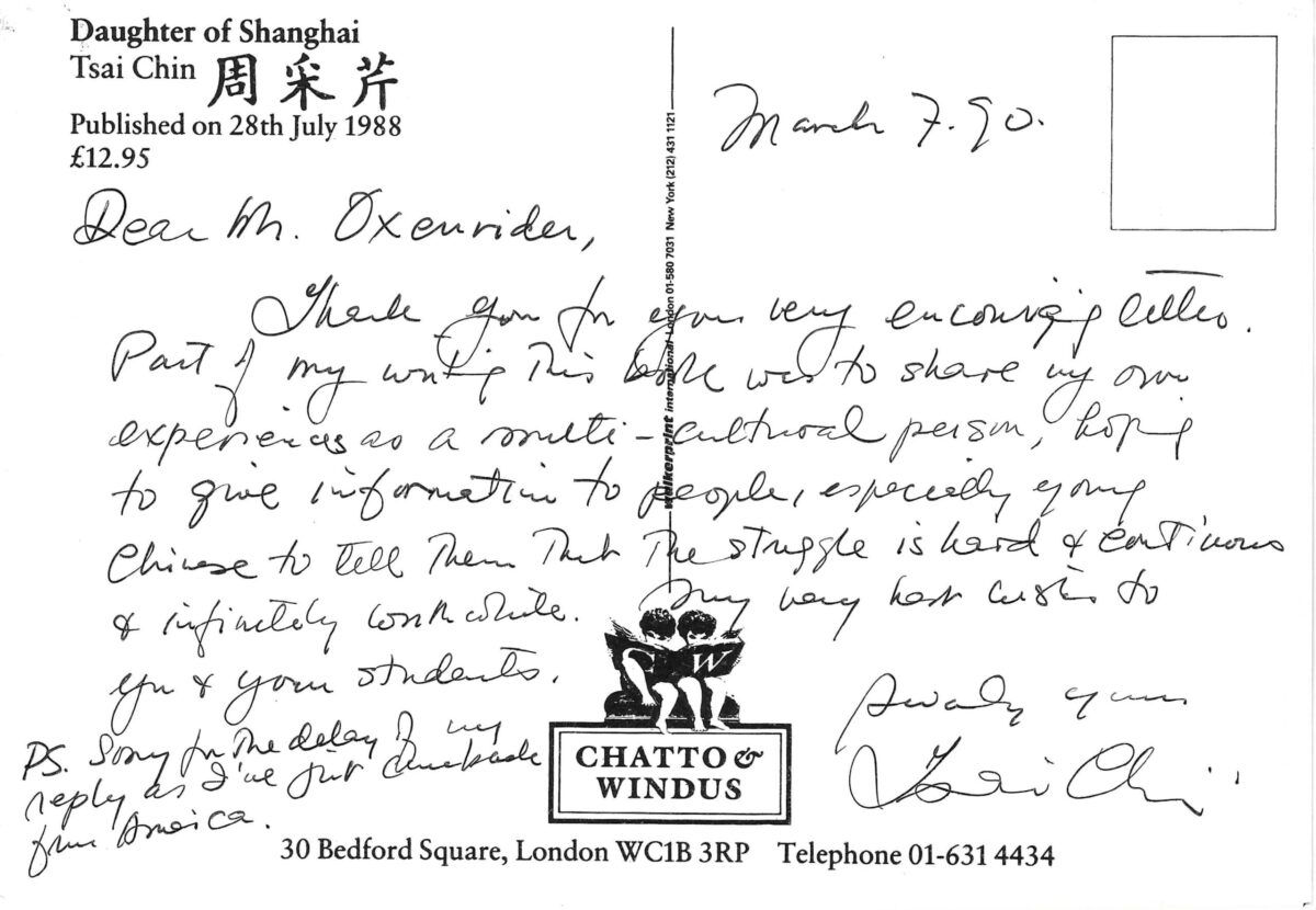 Tsai Chin - Ling - "You Only Live Twice" - Image 2