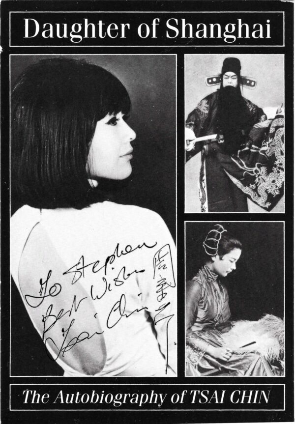 Tsai Chin - Ling - "You Only Live Twice"