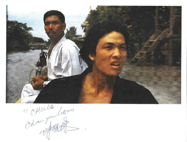 Chan Yiu Lam - Chula - "TMWTGG"