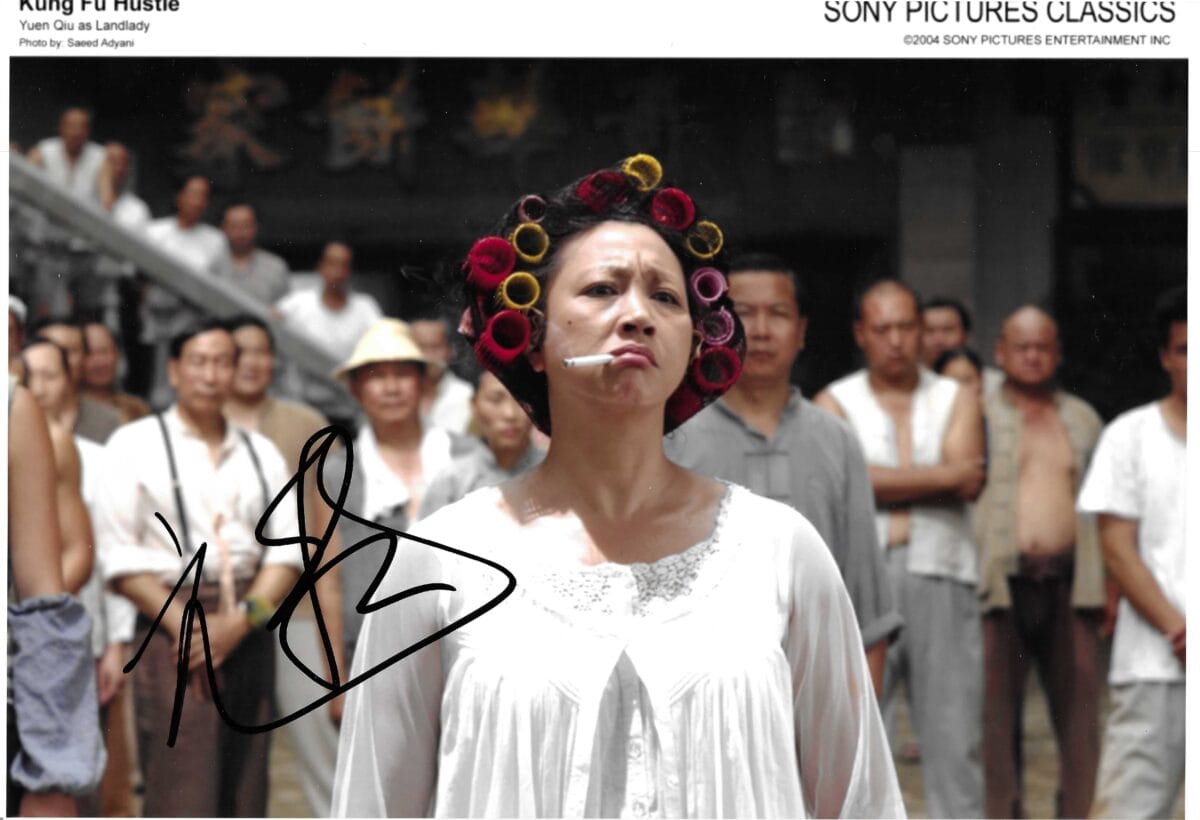 Yuen Qiu - Nara - "TMWTGG"